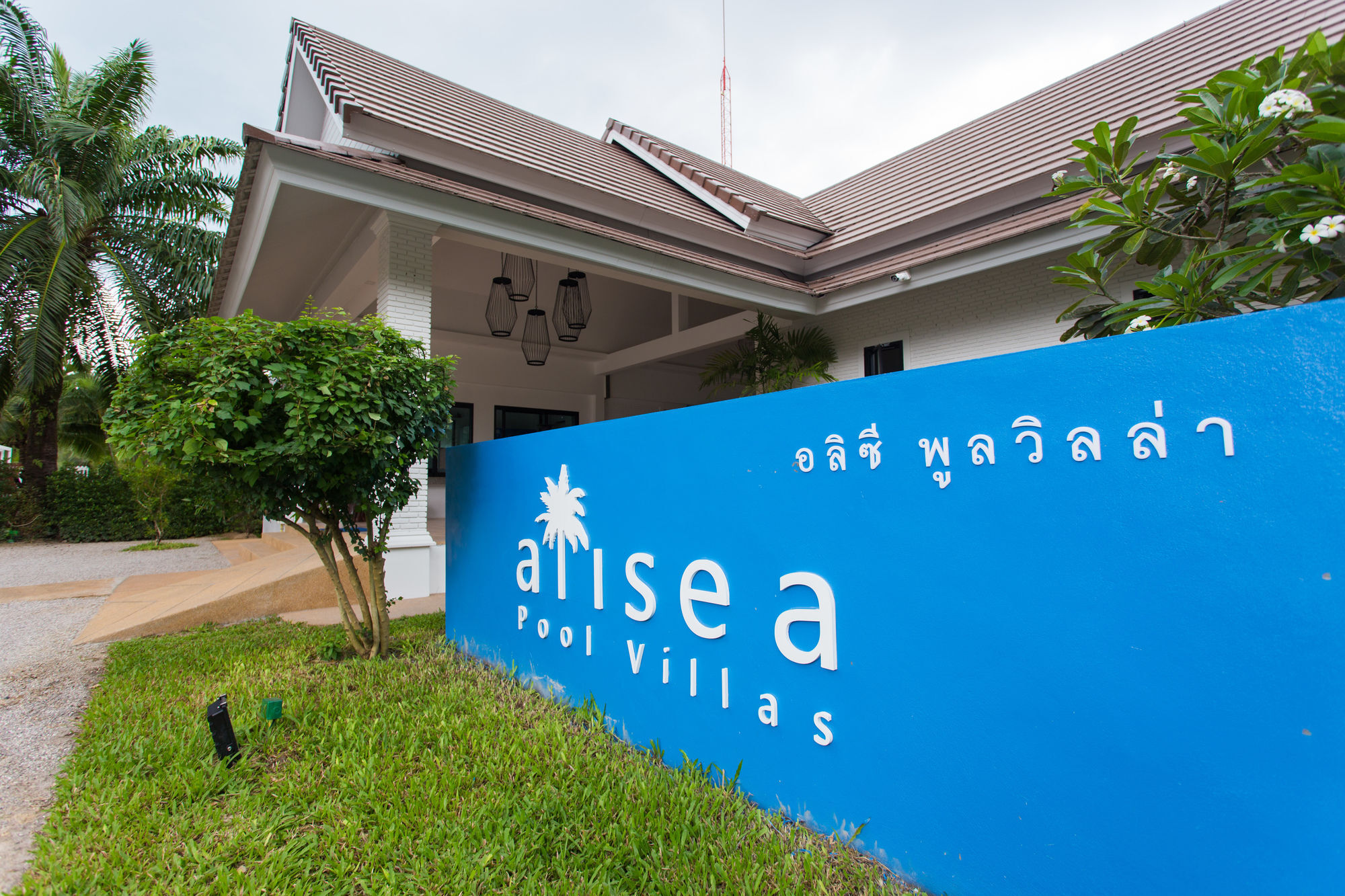 Alisea Pool Villa Aonang Ao Nang Ngoại thất bức ảnh